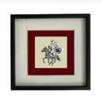 POLOHORSE NO.3